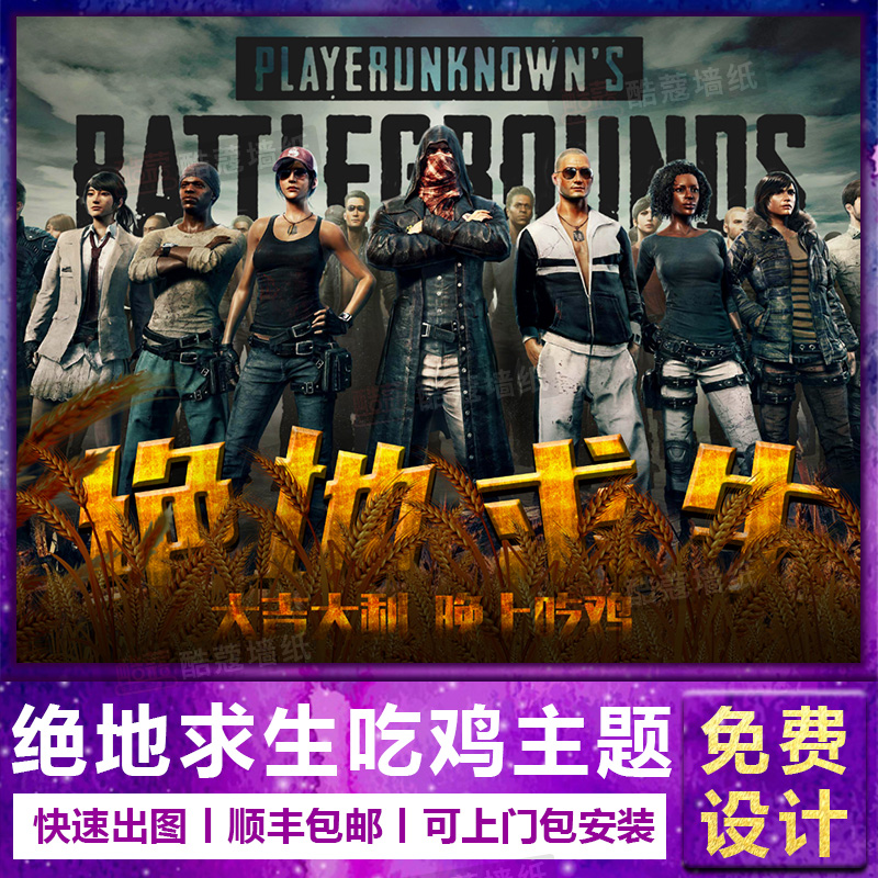 战超远距离