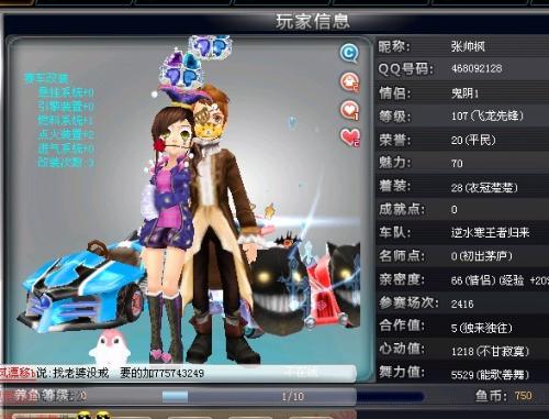 詹姆斯都是 詹姆斯都是