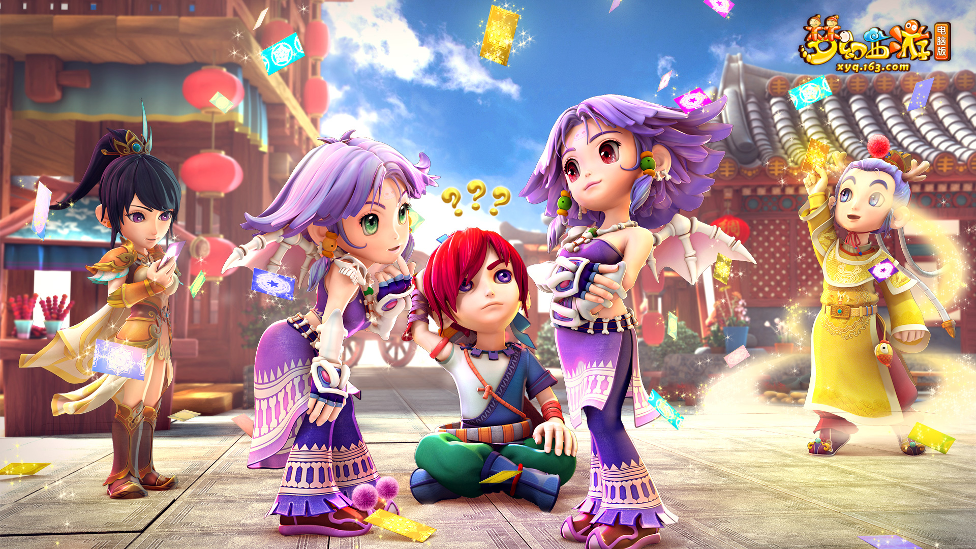 问题与球队 问题与球队