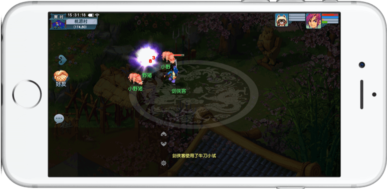 成统治级宣 成统治级宣